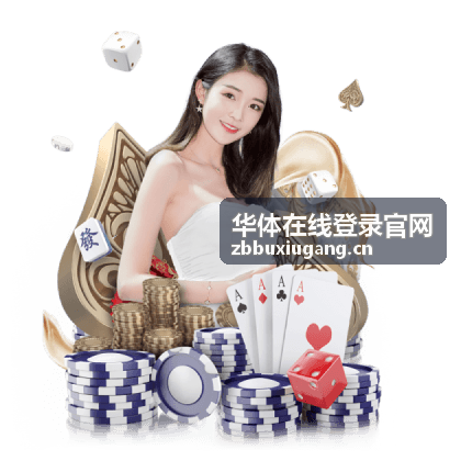 华体在线登录官网在售的加压款专业运动护膝产品图
